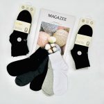 FABO Men's Cotton Quarter Socks - FB0013M